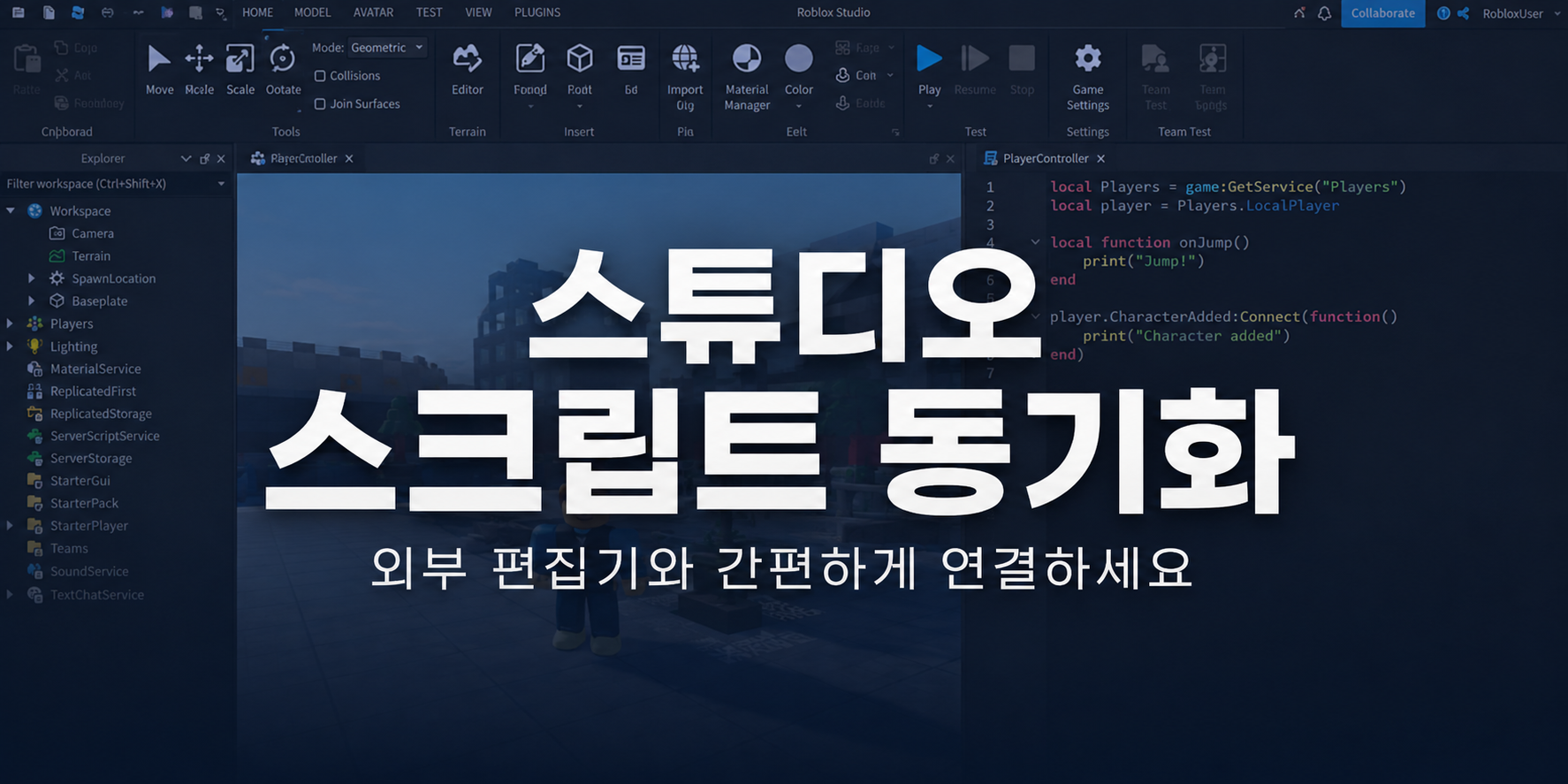 주간 개발 소식, 26년 6월 3주차